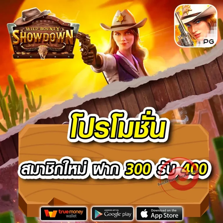 superslotmax ทางเข้า